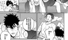 漫画难以忍受,揭示生活百态的幽默瞬间