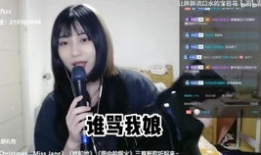 91直播声乐老师简介,专业指导，成就音乐梦想